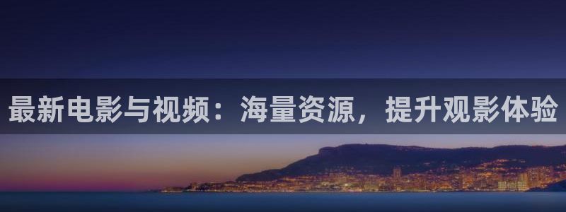 新闻图片