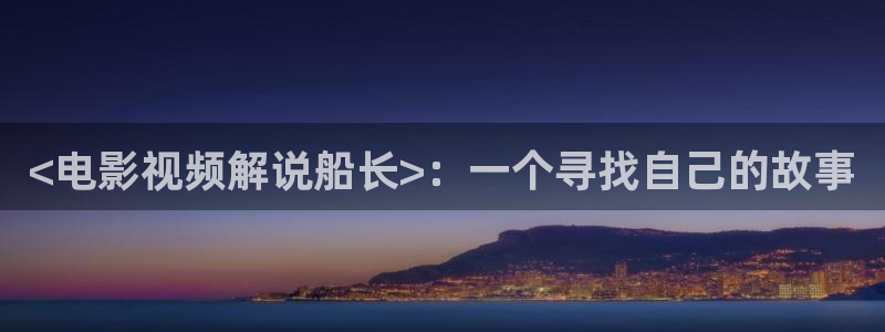 新视觉6080青苹果影视