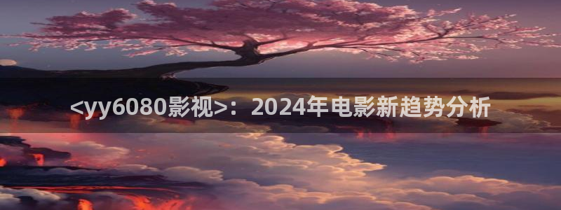 44800青苹果影视院影