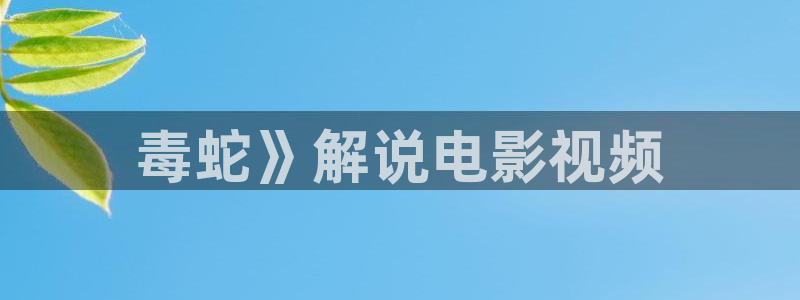 青苹果影视下载