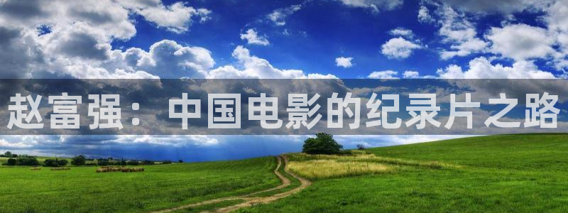 青苹果影院余罪