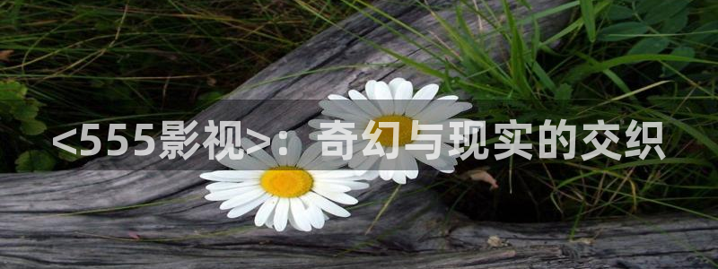 青苹果影院妈妈的朋友