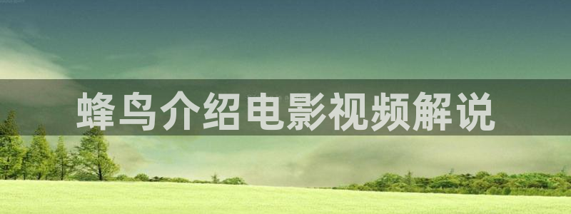 青苹果影院理伦片