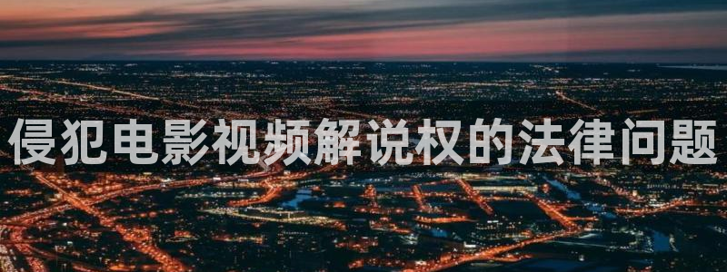 4410青苹果影院免费观看电视剧