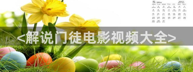 青苹果影院日韩