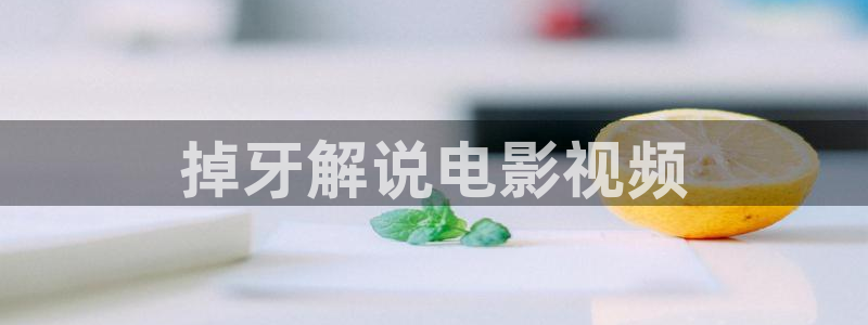 448000青苹果影视院