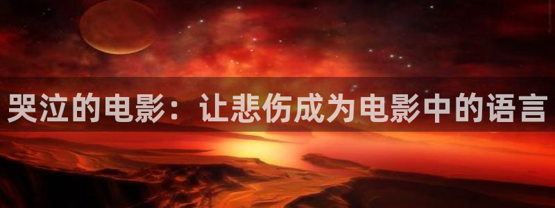 6080青苹果新视觉影院