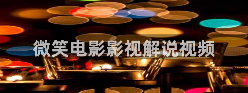 yy4480青苹果私人影院