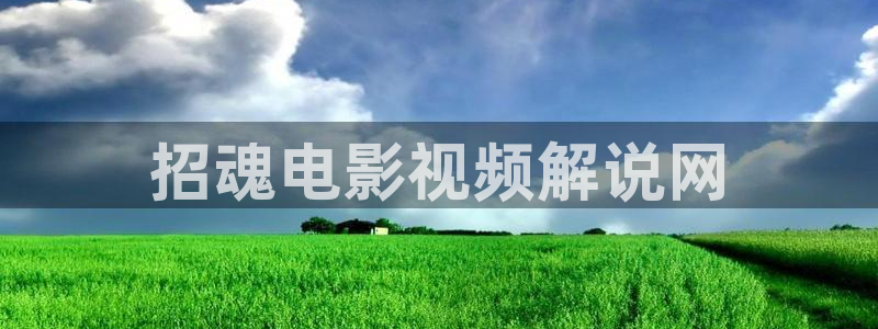 yy480万达青苹果影院
