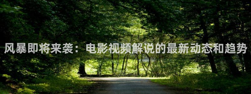yy4080青苹果影院私人影视