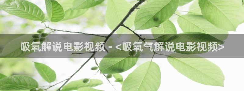 yy40080青苹果影院