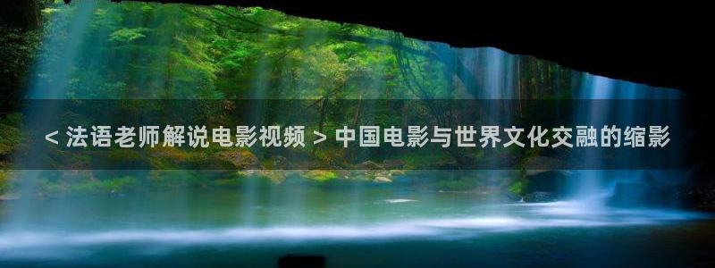 青苹果影院yy4138