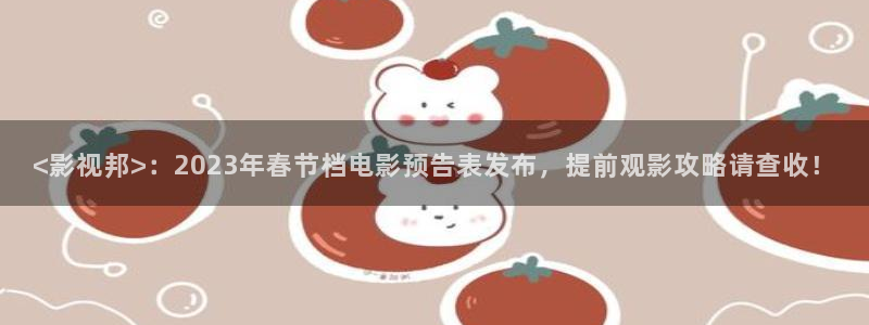 青苹果电影下载