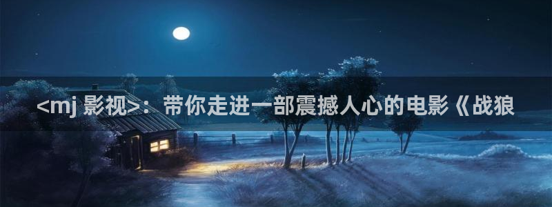 新闻图片