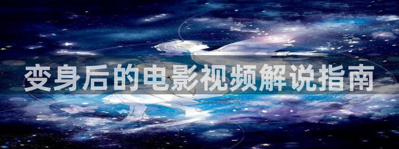 电影青苹果免费看