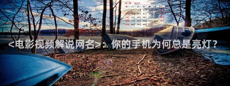 青苹果影院hd