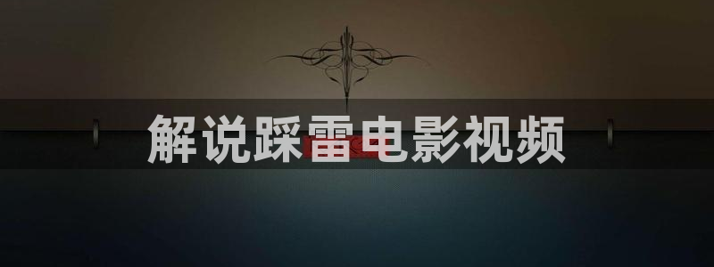 yy408000青苹果影院免费