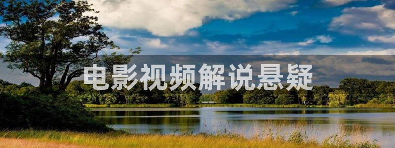青苹果的电影