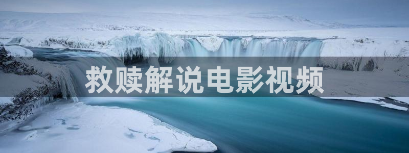青苹果影院免费在线观看