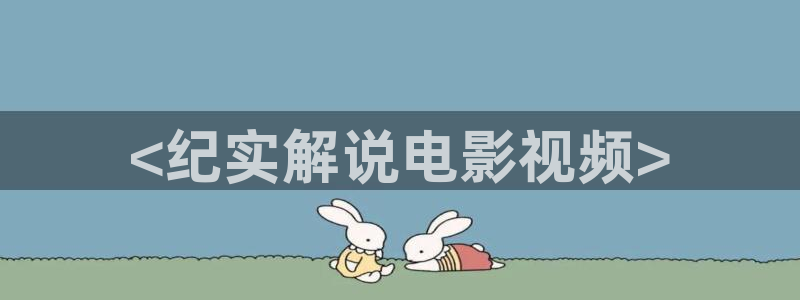 青苹果影院电视剧免费高清全集