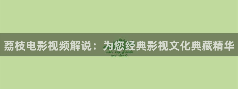 4460青苹果影院