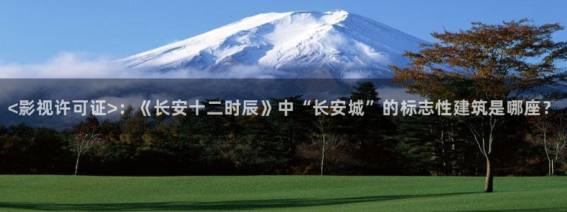 青苹果乐园电视剧免费观看hd
