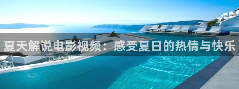 青苹果影院版