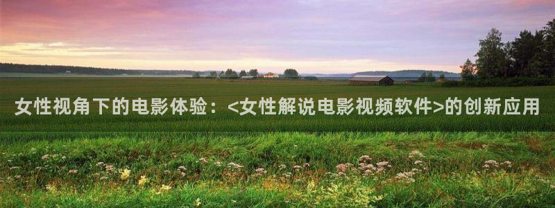 4410青苹果影院在线观看免费
