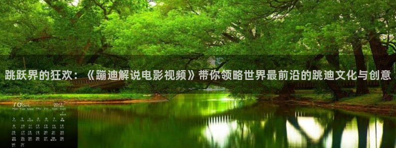 青苹果乐园影院免费高清完整版电视剧