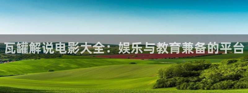 青苹果乐园影院在线观看高清电视剧