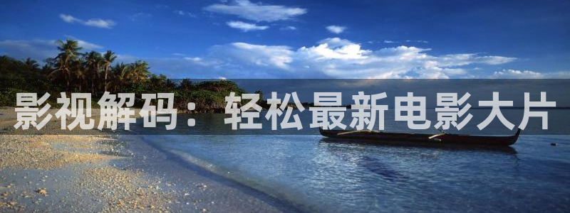 yy48000青苹果影院
