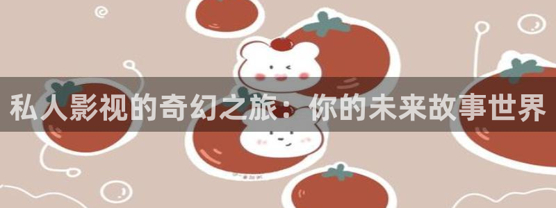 青苹果乐园免费播放电影大全