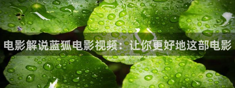 青苹果电影免费播放